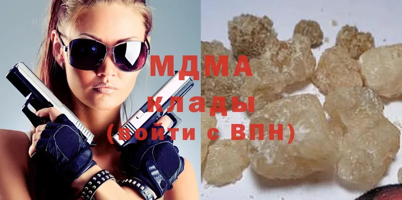 Купить закладку Пошехонье Конопля  АМФЕТАМИН  ГАШИШ  Метадон  Alpha PVP  Cocaine 