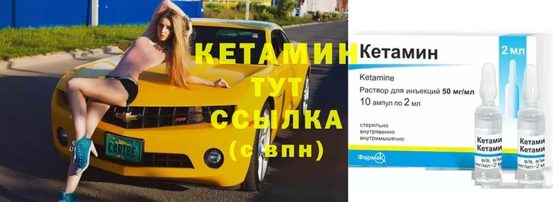 гидра рабочий сайт  Пошехонье  КЕТАМИН ketamine  дарнет шоп 