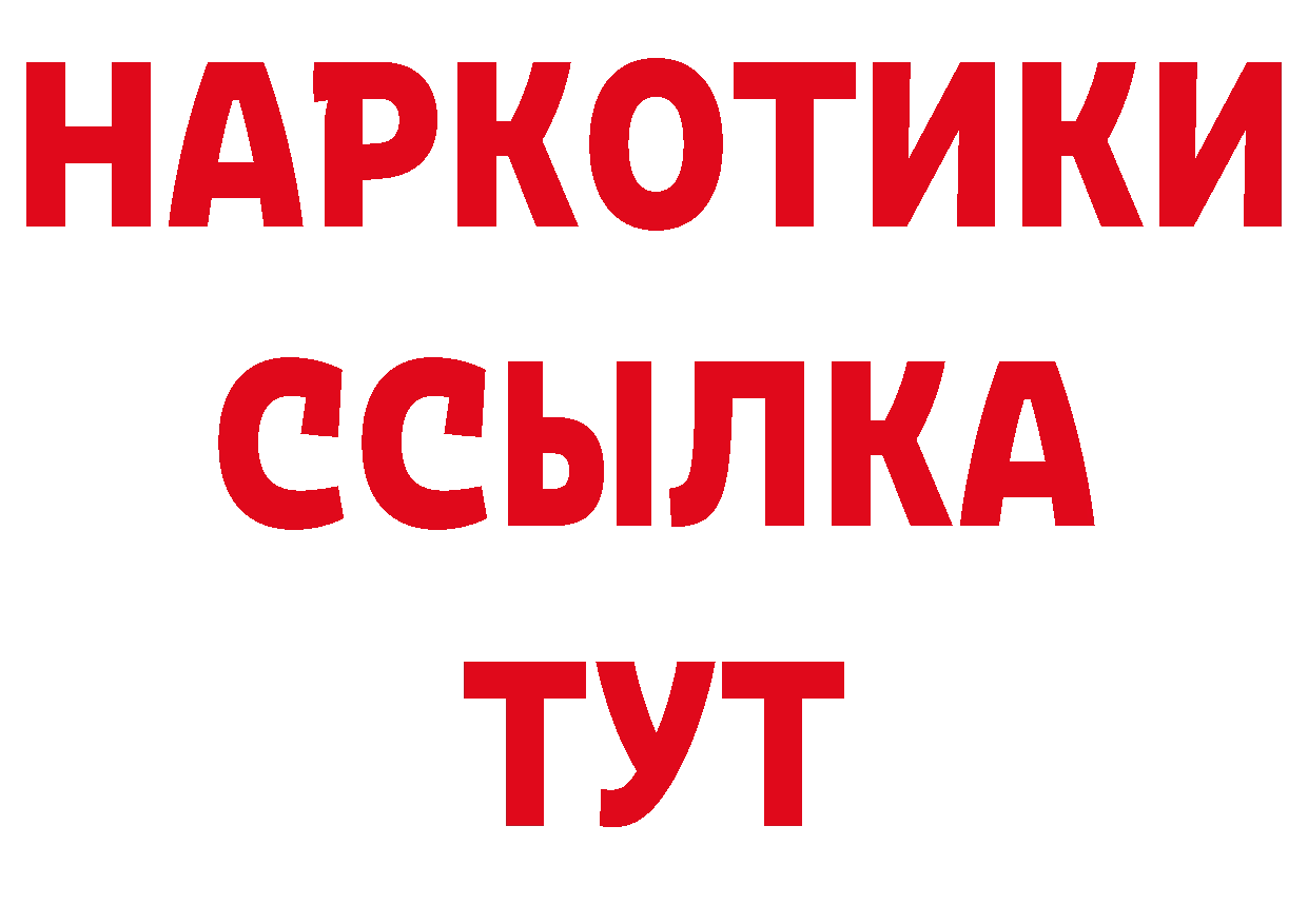 АМФ Розовый зеркало площадка ОМГ ОМГ Пошехонье