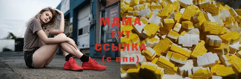 МДМА молли  продажа наркотиков  Пошехонье 