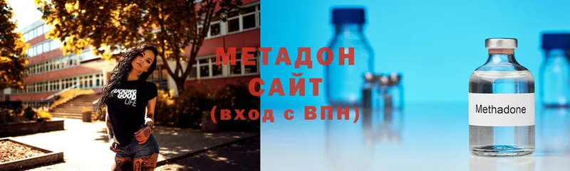 сколько стоит  мега онион  Метадон methadone  Пошехонье 